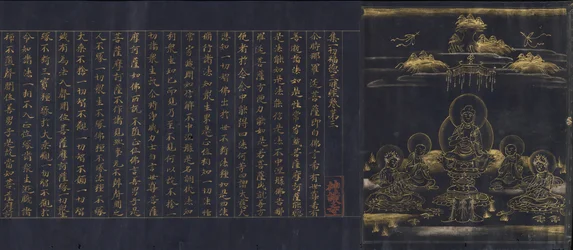 Frontispice illustré du Sutra de l