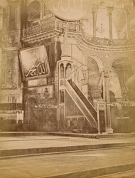 Intérieur de Sainte-Sophie, Istanbul, Turquie, 19ème siècle