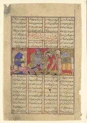 Isfandiyar tue Arjasp, Folio d