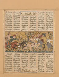 Iskandar Tue le Monstre Habash, Folio du Shahnama Livre des Rois..., vers 1300-30