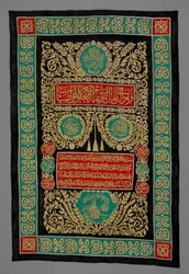 Rideau de porte de la Ka