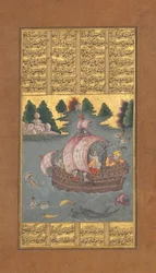 Kai Khusrau traverse la mer, Folio d