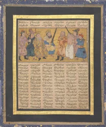 Kai Khusrau sur le trône tenant une épée, Folio du premier petit Shahnama