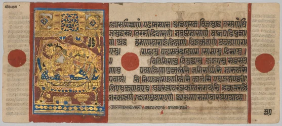 Manuscrit du Kalpa-sutra avec 24 miniatures : Naissance de Rsabhanatha, vers 1475-1500