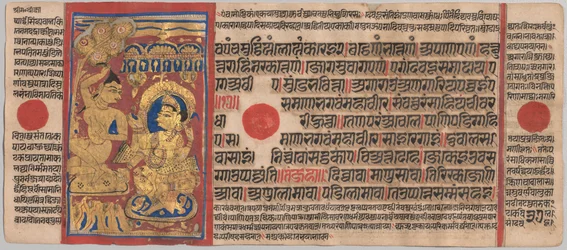 Manuscrit du Kalpa-sutra avec 24 miniatures : Tonsure de Mahavira, vers 1475-1500