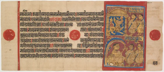 Manuscrit du Kalpa-sutra avec 24 miniatures : Sthulabhadra en lion, vers 1475-1500
