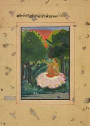 Kamod Ragini, folio d
