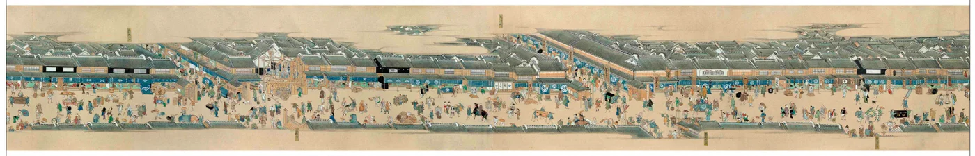 Kidai Shoran Détail