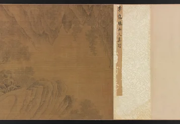 Paysage avec figures, chevaux et tigres, 1368-1644