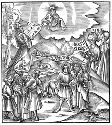 Langues : Moïse recevant de Dieu les tables de la Loi en hébreu, 1512