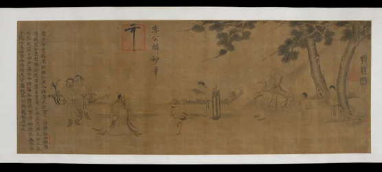 Laozi livrant une copie du Daodejing, dynastie Ming, 16ème-17ème siècle