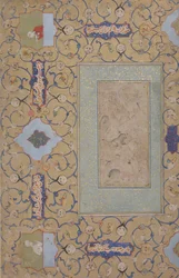 Majnun dans le désert, dernier quart du 16e siècle