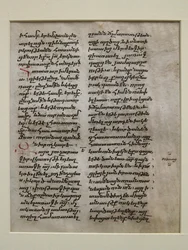 Feuille de manuscrit avec texte en Bolorgir, arménien, 15ème-16ème siècle