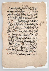 Feuilles de manuscrit d