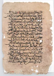 Feuilles de manuscrit d