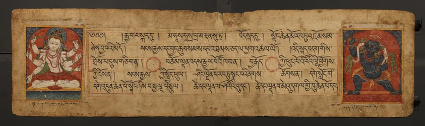 Page de manuscrit de Vajrapani & Manjushri