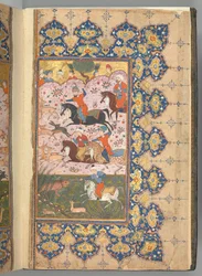 Masnavi de Jalal al-Din Rumi, daté A.H. 894/A.D. 1488-89