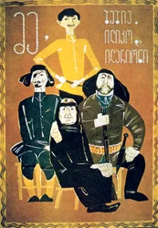 Moi, Granny, Ilico et Illarion