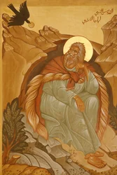 Icône melkite : Élie, Nazareth, Israël