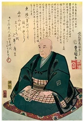 Portrait commémoratif de Hiroshige, 1858