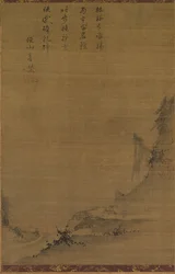 Paysage de montagne au clair de lune, 1200s