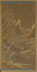 Montagnes, une rivière et des pins - un homme sur un âne, dynastie Qing, 17ème siècle