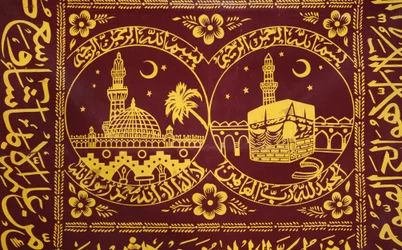 Tapis de prière musulman, Territoire palestinien occupé