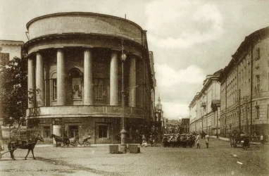 Rue Nikitskaya, Moscou, Russie, 1900s