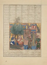 Nushirvan mangeant la nourriture apportée par les fils de Mahbud, Folio d