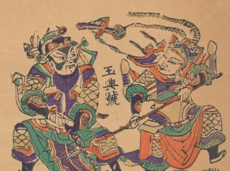 Cent trente-cinq gravures sur bois, y compris des images du Nouvel An nianh..., 19e-20e siècle
