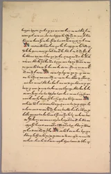 Page du Ramayana, 1800s