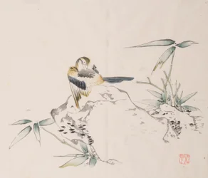 Page de Shi Zhu Zhai