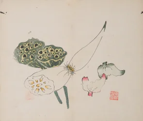 Page de Shi Zhu Zhai