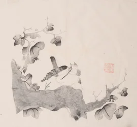 Page de Shi Zhu Zhai