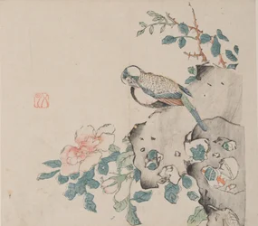 Page de Shi Zhu Zhai