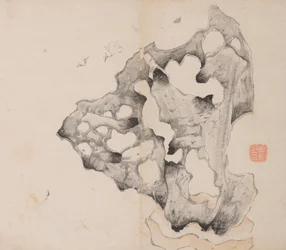 Page de Shi Zhu Zhai