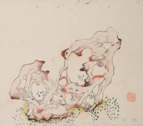 Page de Shi Zhu Zhai