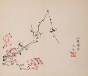 Page de Shi Zhu Zhai