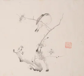 Page de Shi Zhu Zhai