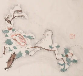 Page de Shi Zhu Zhai