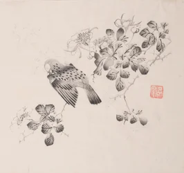 Page de Shi Zhu Zhai