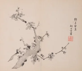 Page de Shi Zhu Zhai