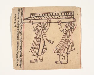 Page d