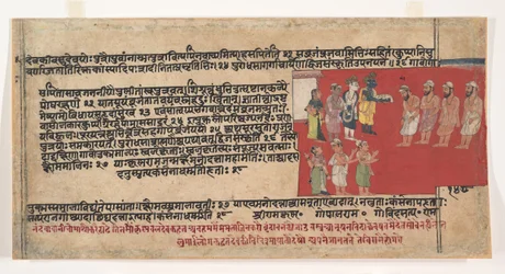 Page d
