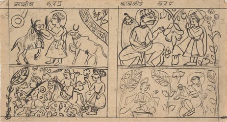 Page d