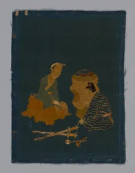 Pièce de panneau, Chine, dynastie Qing 1644-1911, 1800-50