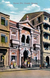 Temple du feu parsi, Bombay, Inde, début du 20ème siècle