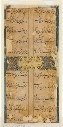 Versets persans verso, vers 1450-1500