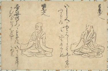 Immortels poétiques du clergé bouddhiste Shakkyo Kasen Emaki, 1300-1400