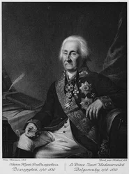 Portrait du prince Yuri Vladimirovich Dolgorukov 1740-1830
